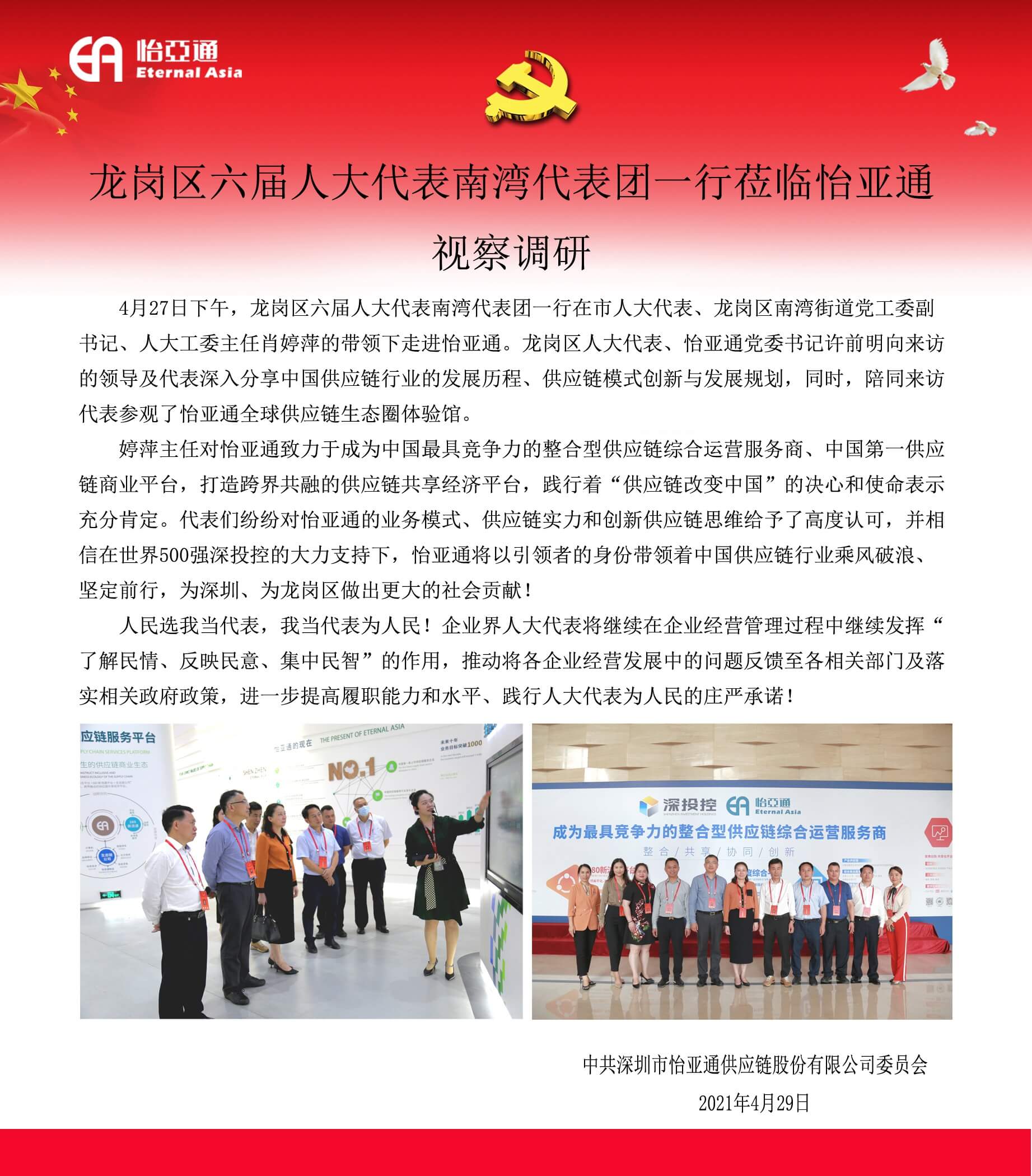 AG贵宾会·(中国游)集团首页