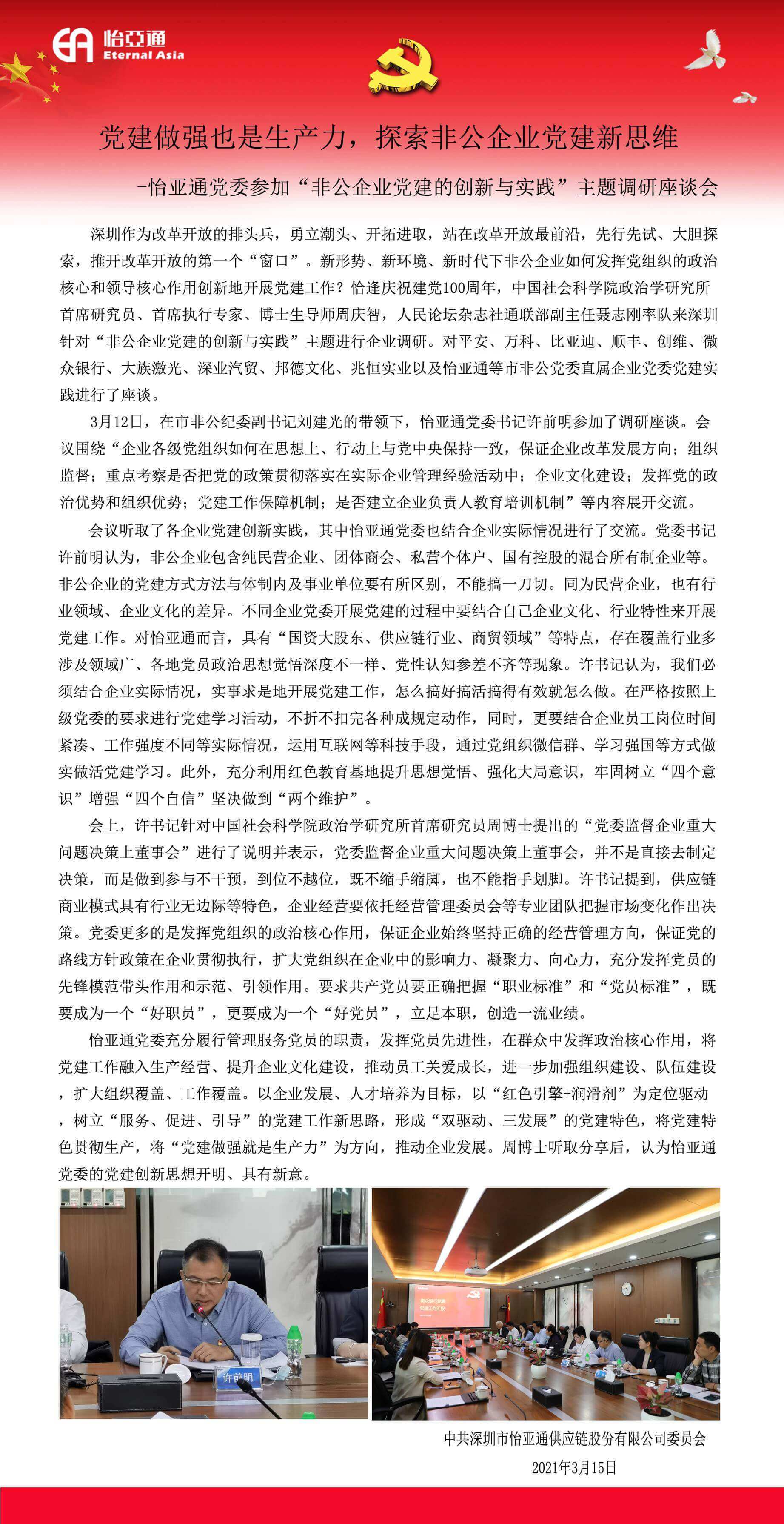 AG贵宾会·(中国游)集团首页