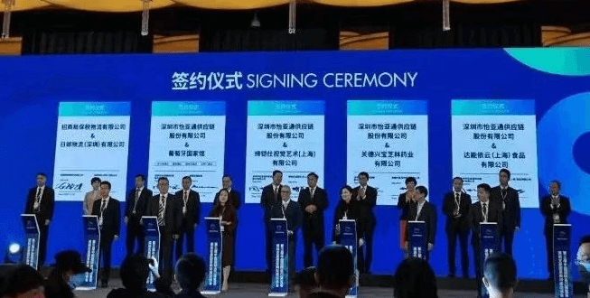 新华网：聚焦第三届进博会 AG贵宾会与四家相助品牌乐成签约