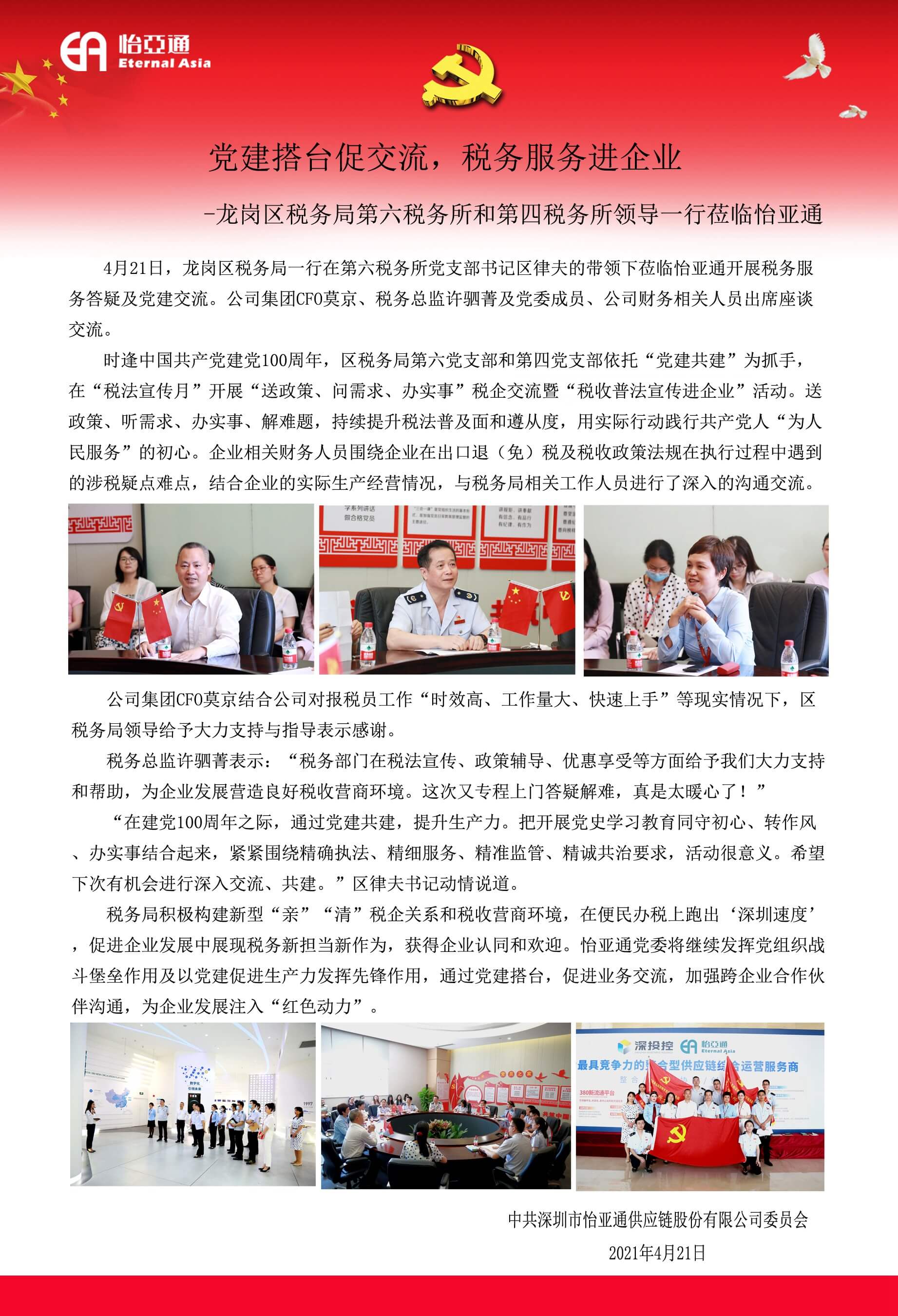 AG贵宾会·(中国游)集团首页