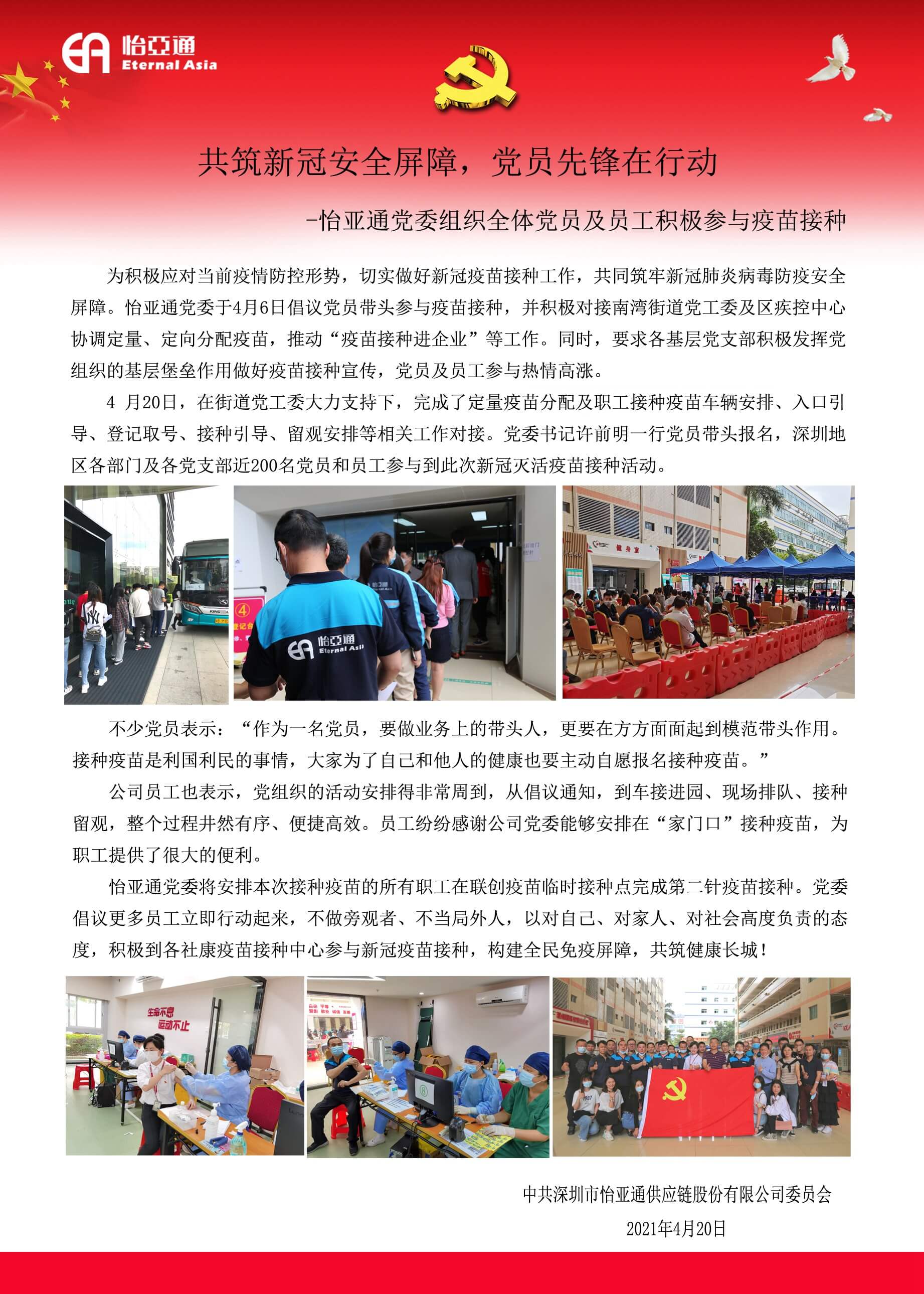 AG贵宾会·(中国游)集团首页