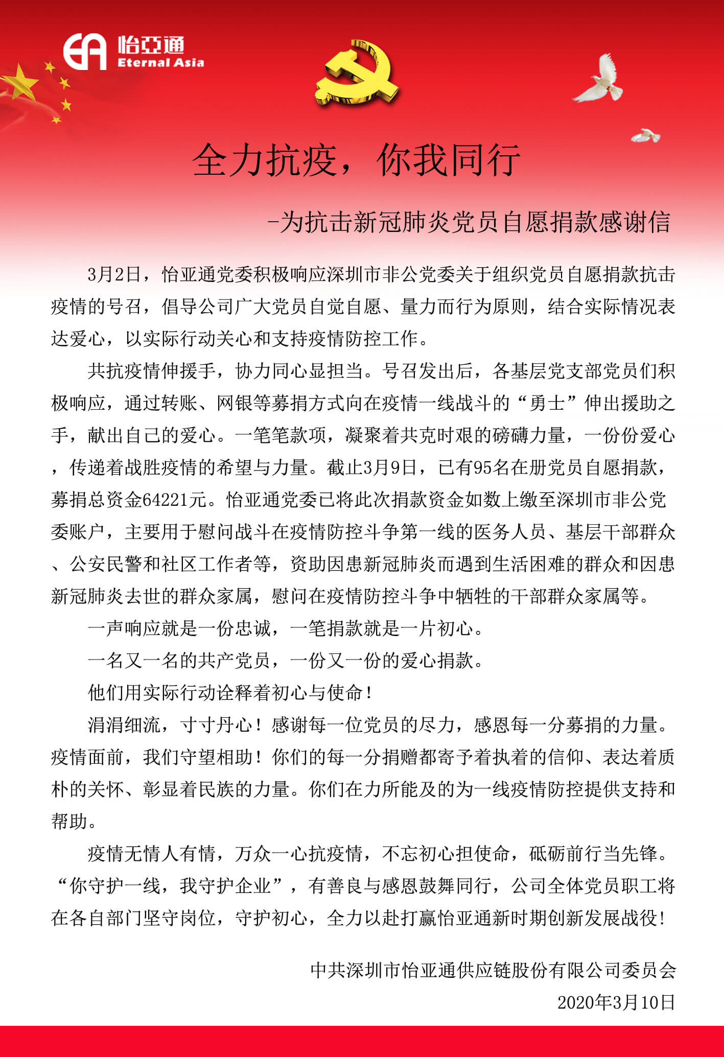 AG贵宾会·(中国游)集团首页