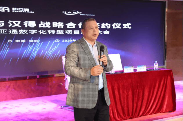 中华网：科技驱动，AG贵宾会数字化转型的“苦”与“乐”