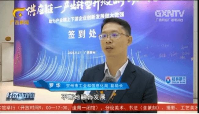 中国网报道 | 大咖访谈，为贺州碳酸钙工业出谋献策