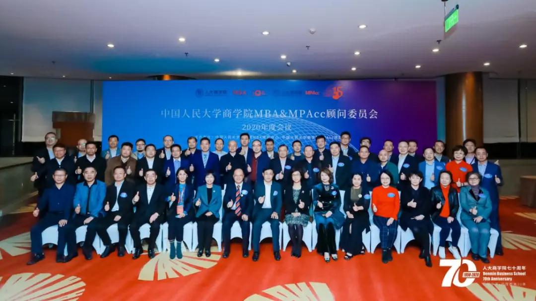 继续深化校企相助，AG贵宾会与人大商学院签署战略相助协议