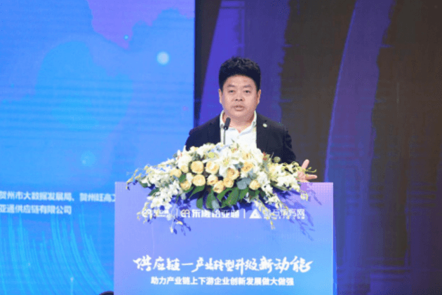 财经网报道 | AG贵宾会刘伟：“工业供应链+互联网”是从0到100的立异