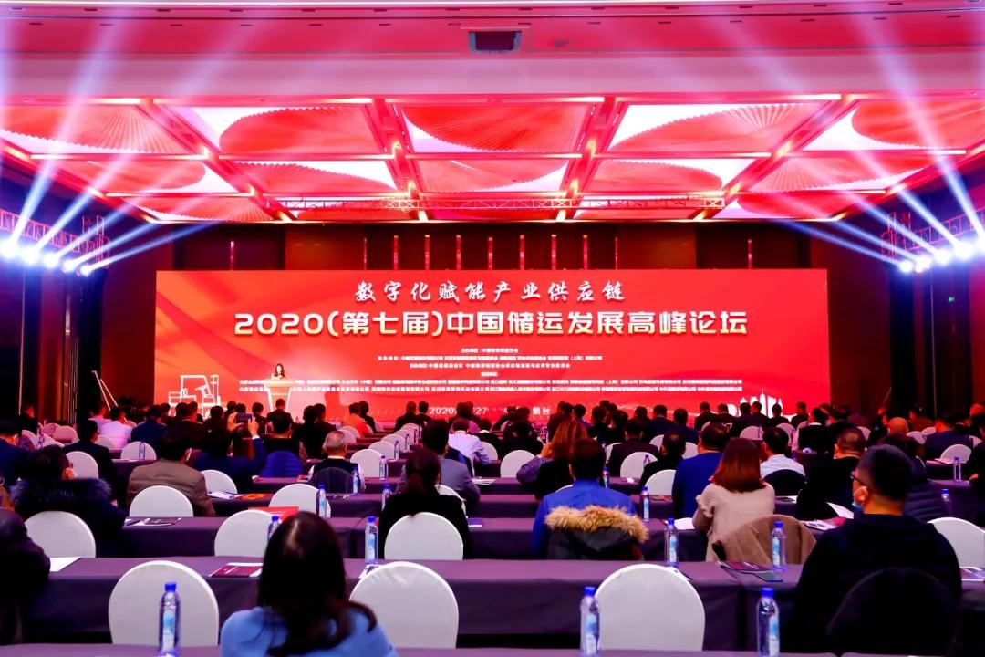 喜报 | AG贵宾会荣获2020年度工业供应链跨界整合优异案例奖 AG贵宾会 2020-12-02