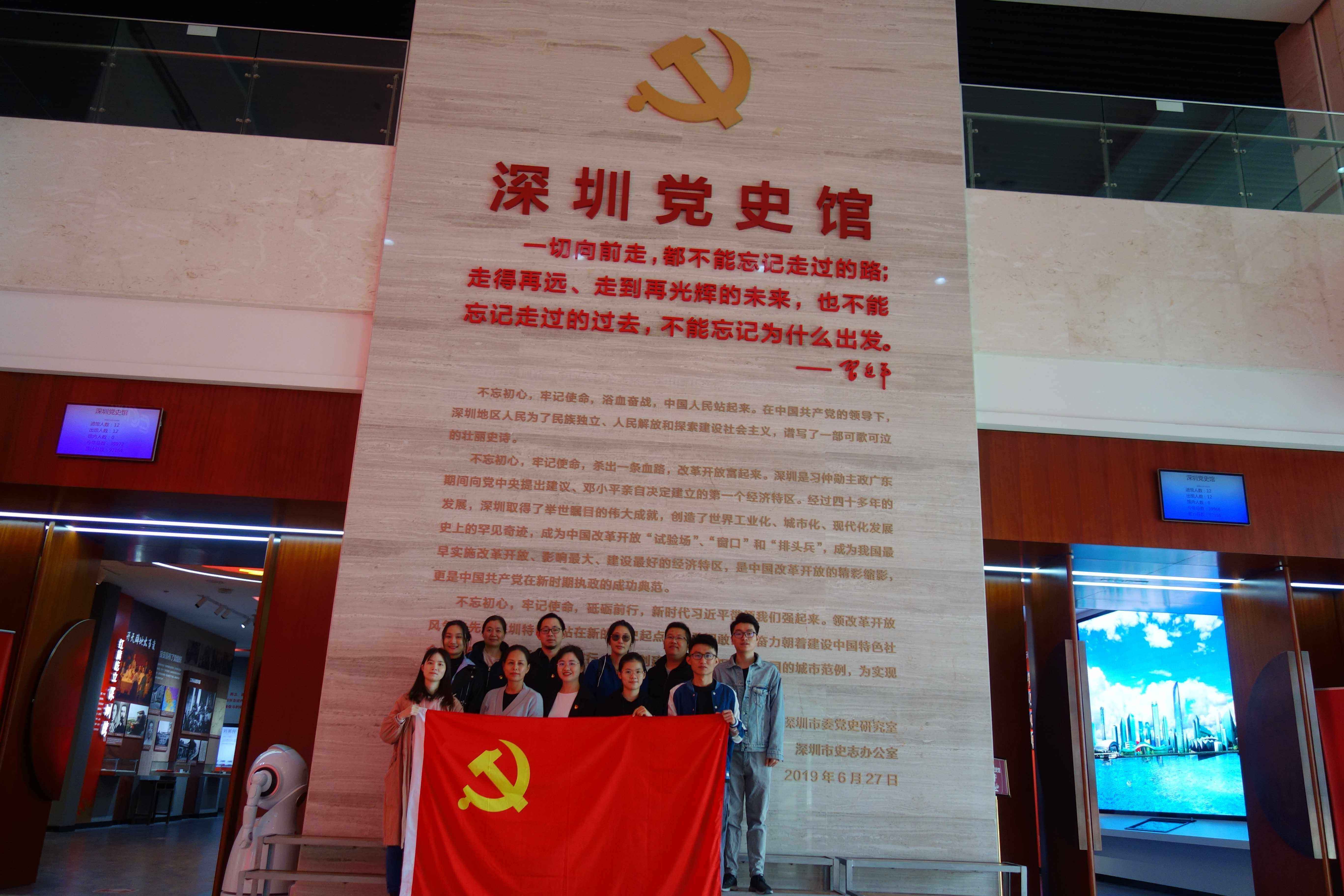旅行党史馆，刷新开放再出发