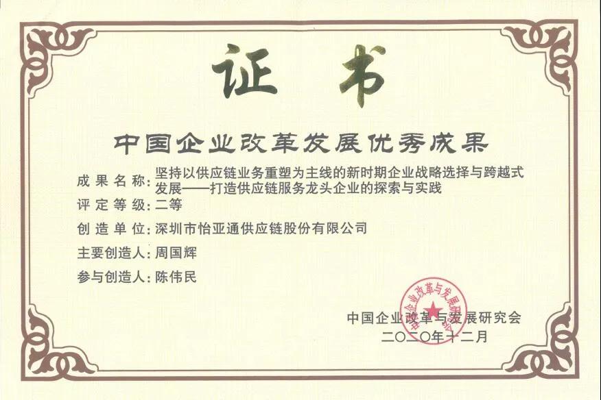 AG贵宾会·(中国游)集团首页