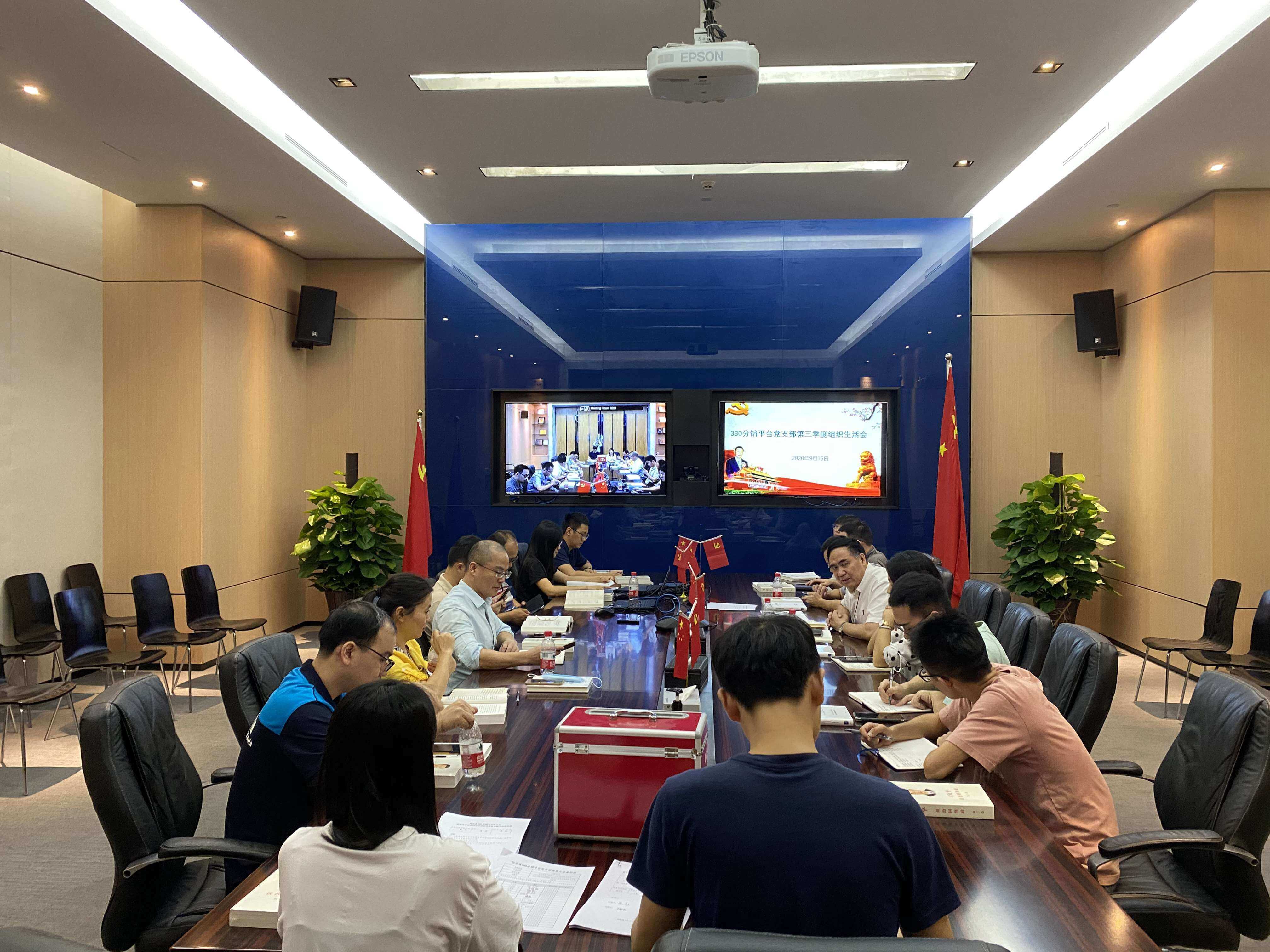 争做新时代奋进者，一名党员就是一面旌旗