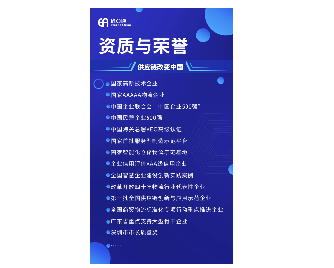 AG贵宾会·(中国游)集团首页