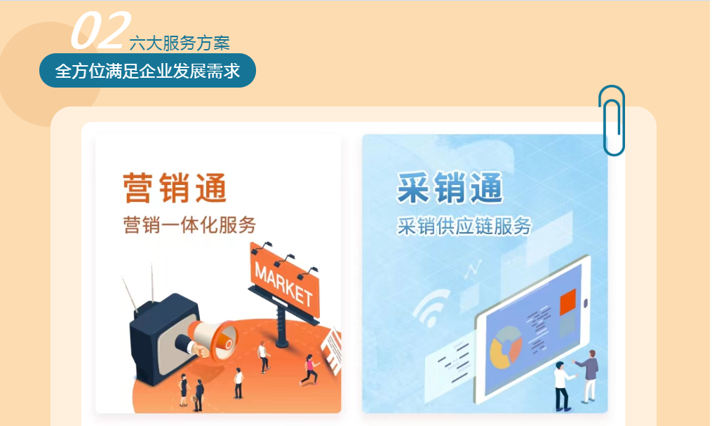 AG贵宾会·(中国游)集团首页