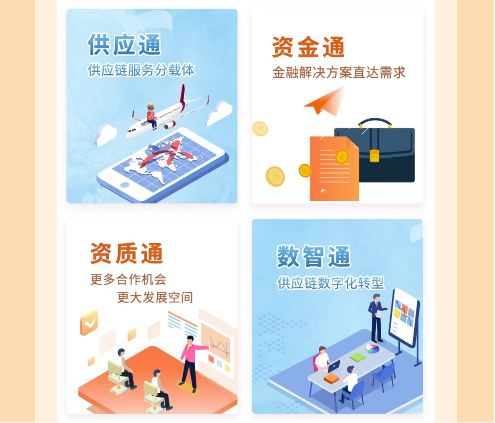AG贵宾会·(中国游)集团首页