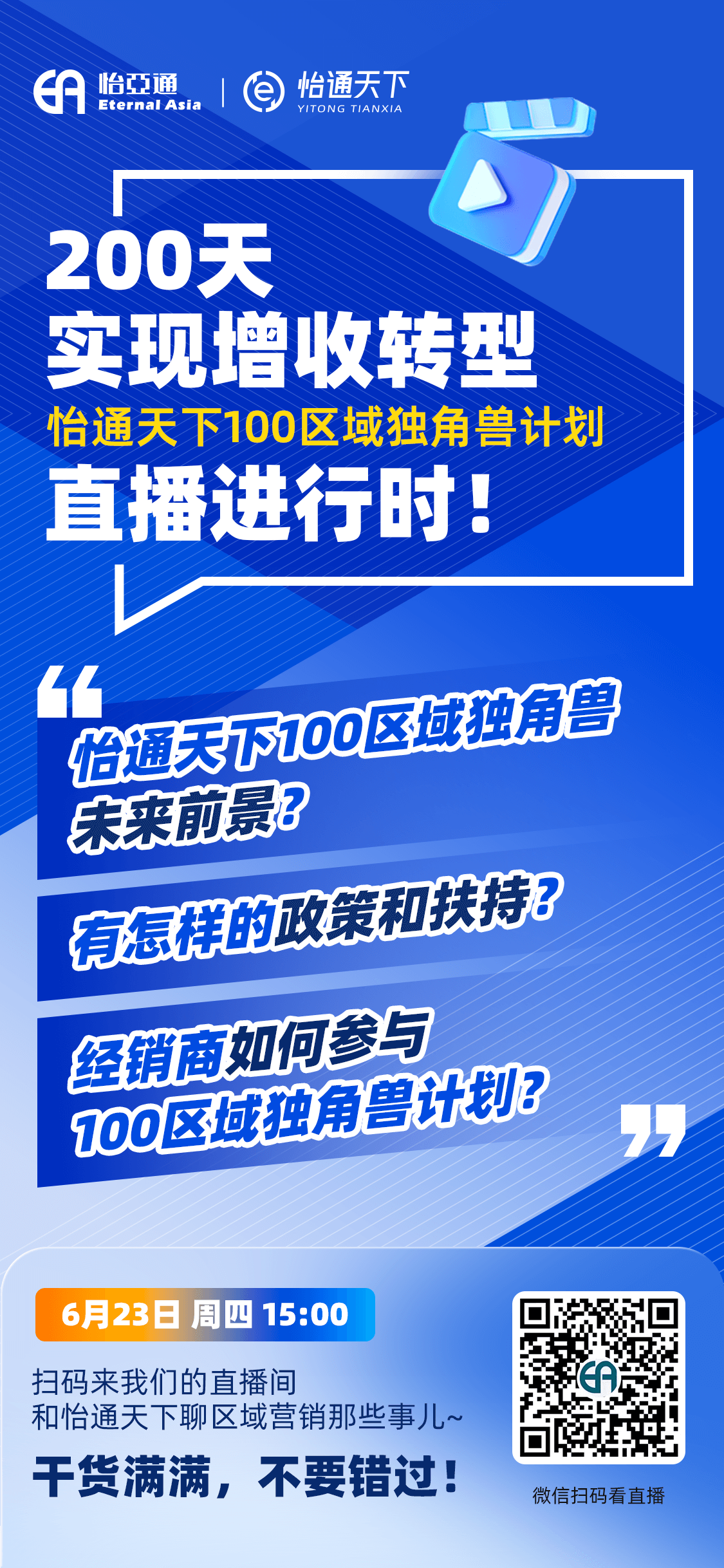 AG贵宾会·(中国游)集团首页