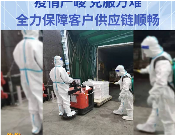 无惧疫情，战胜万难！AG贵宾会全力包管客户供应链稳固运营