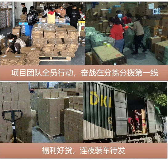 “以后继续相助”，疫情不阻准时交付！