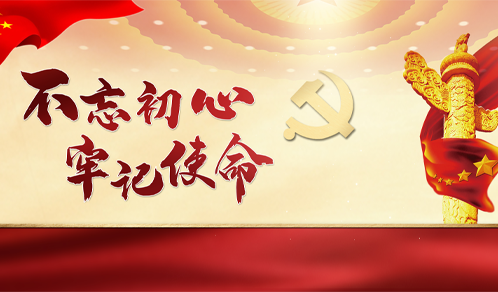 全力抗疫，你我偕行