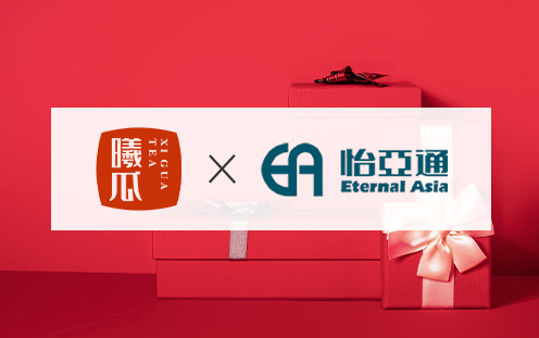 AG贵宾会&曦瓜联名岩茶礼盒