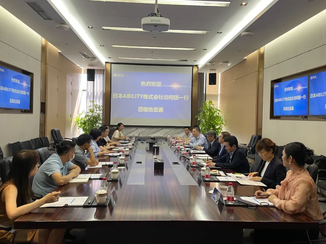 ABILITY株式会社会见团一行到访AG贵宾会，共商中日新能源工业整合大计