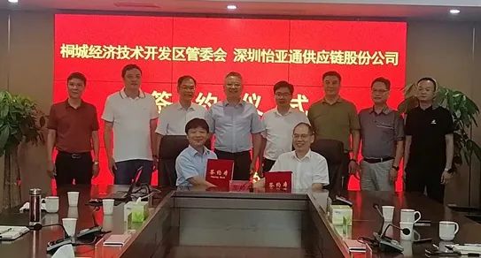 AG贵宾会综合商业平台项目落户桐城，基建原质料源头结构又添新项目