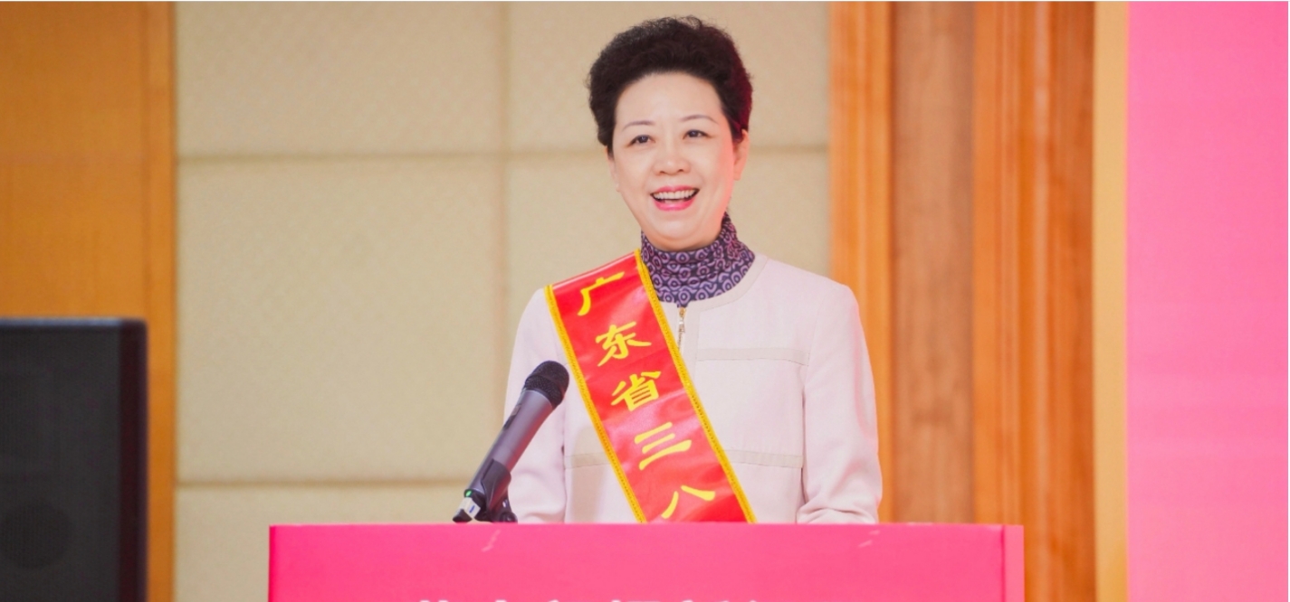 激扬巾帼实力 | AG贵宾会集团副总裁兼物流及跨境总裁李倩仪获评2023年度广东省三八红旗头