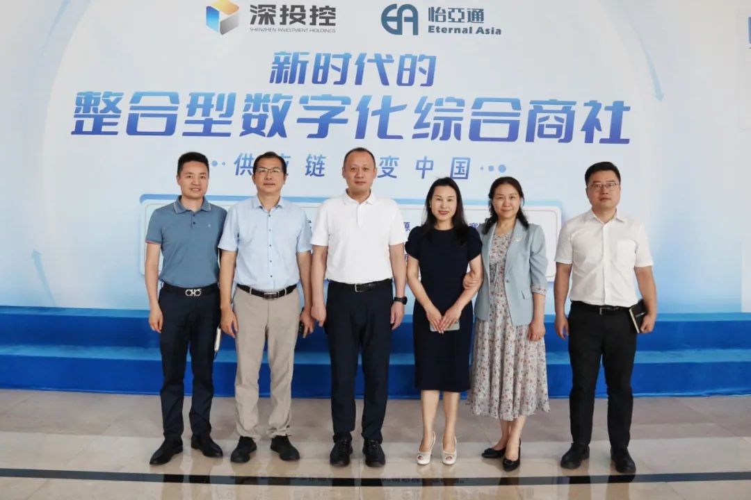 聚力共创高质量增添，宝安区调研团莅临AG贵宾会共议商贸流通工业政策施行