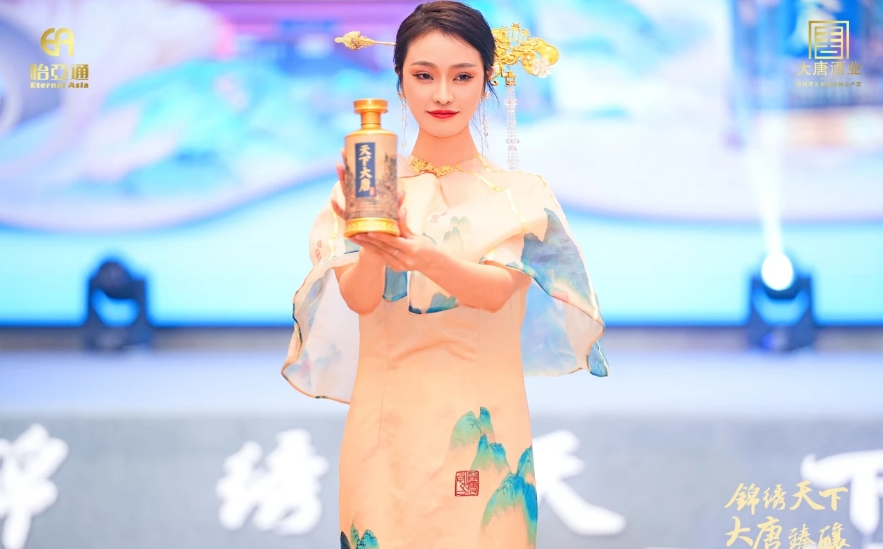 天下大唐品牌新品宣布会暨大唐酒厂探秘之旅圆满举行，掘客白酒行业新宝藏！