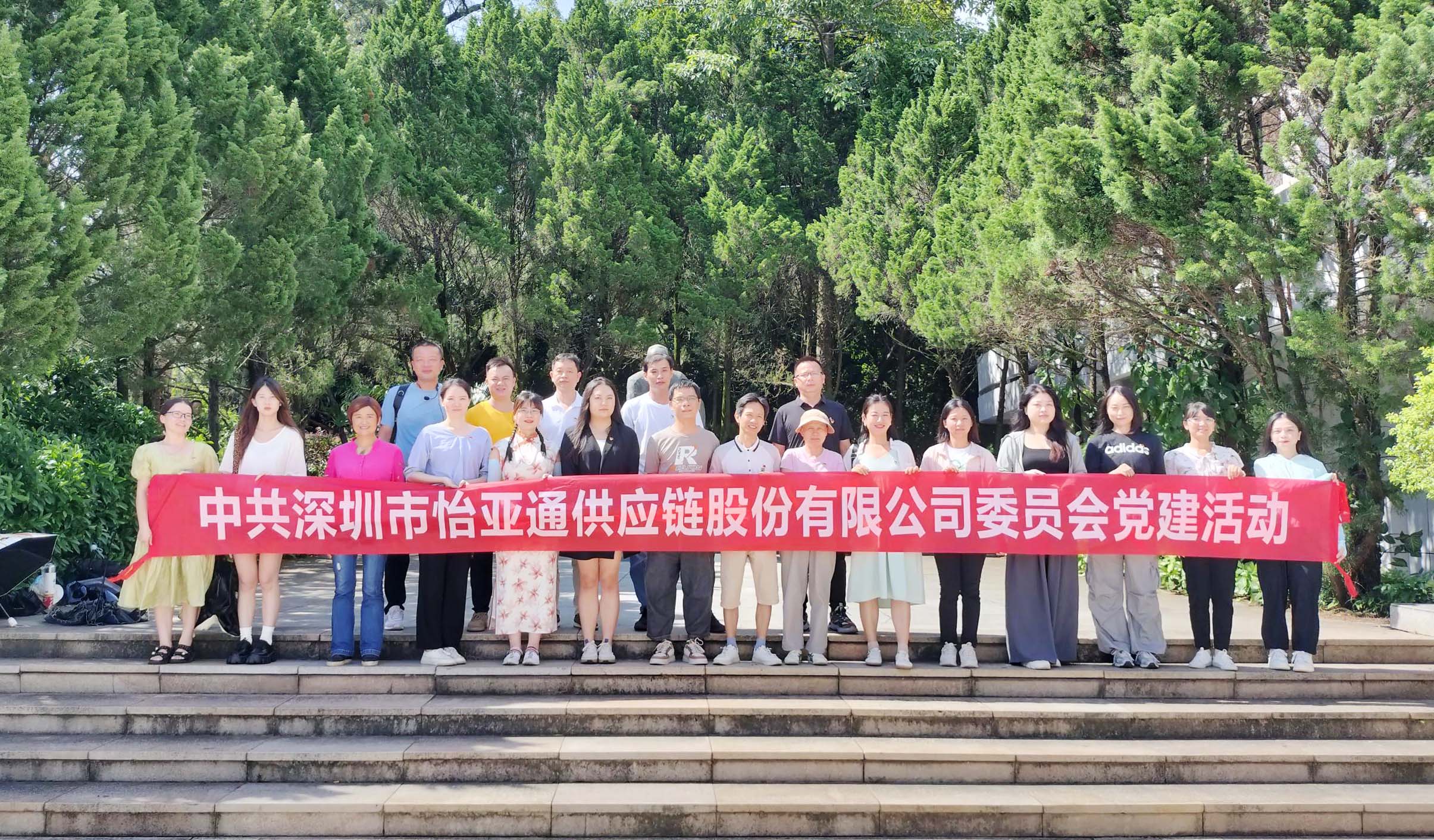 重温红色历史 砥砺初心使命——AG贵宾会党委开展党员梅州见学运动