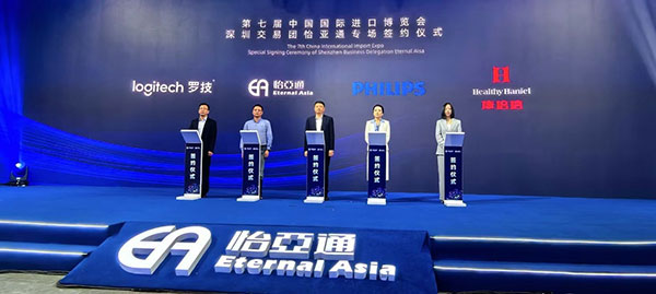 AG贵宾会与Healthy Haniel康倍信告竣战略相助，将携手拓展大康健领域