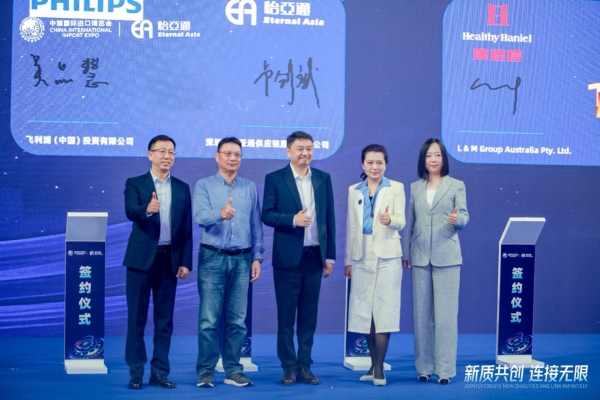 吴品慧：In China，For China飞利浦本土化战略赋能中国消耗者