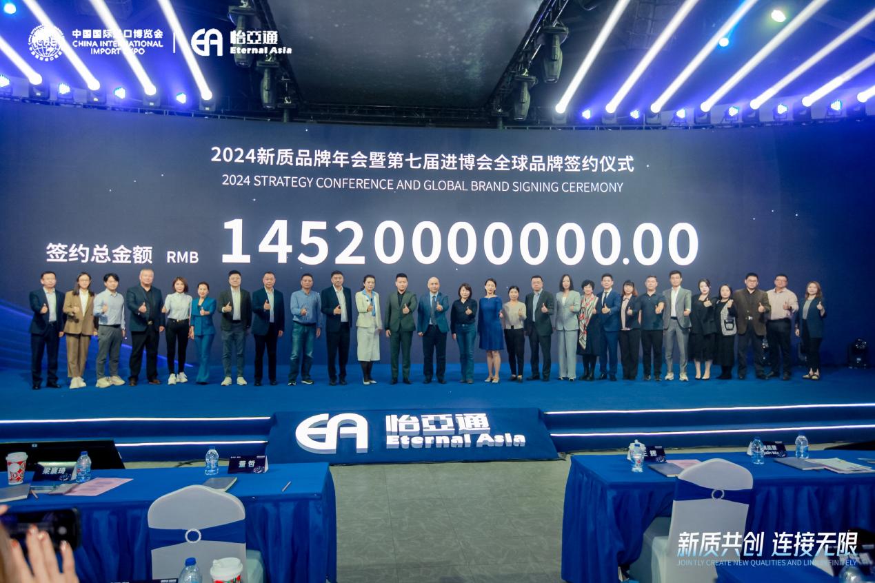 AG贵宾会王辉：整合型数字化综合商社，引领新质生产力生长