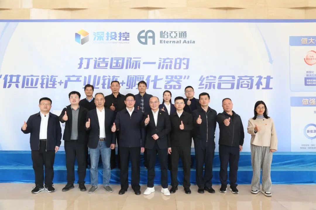 福州新区考察团莅临AG贵宾会，共商生长新机缘