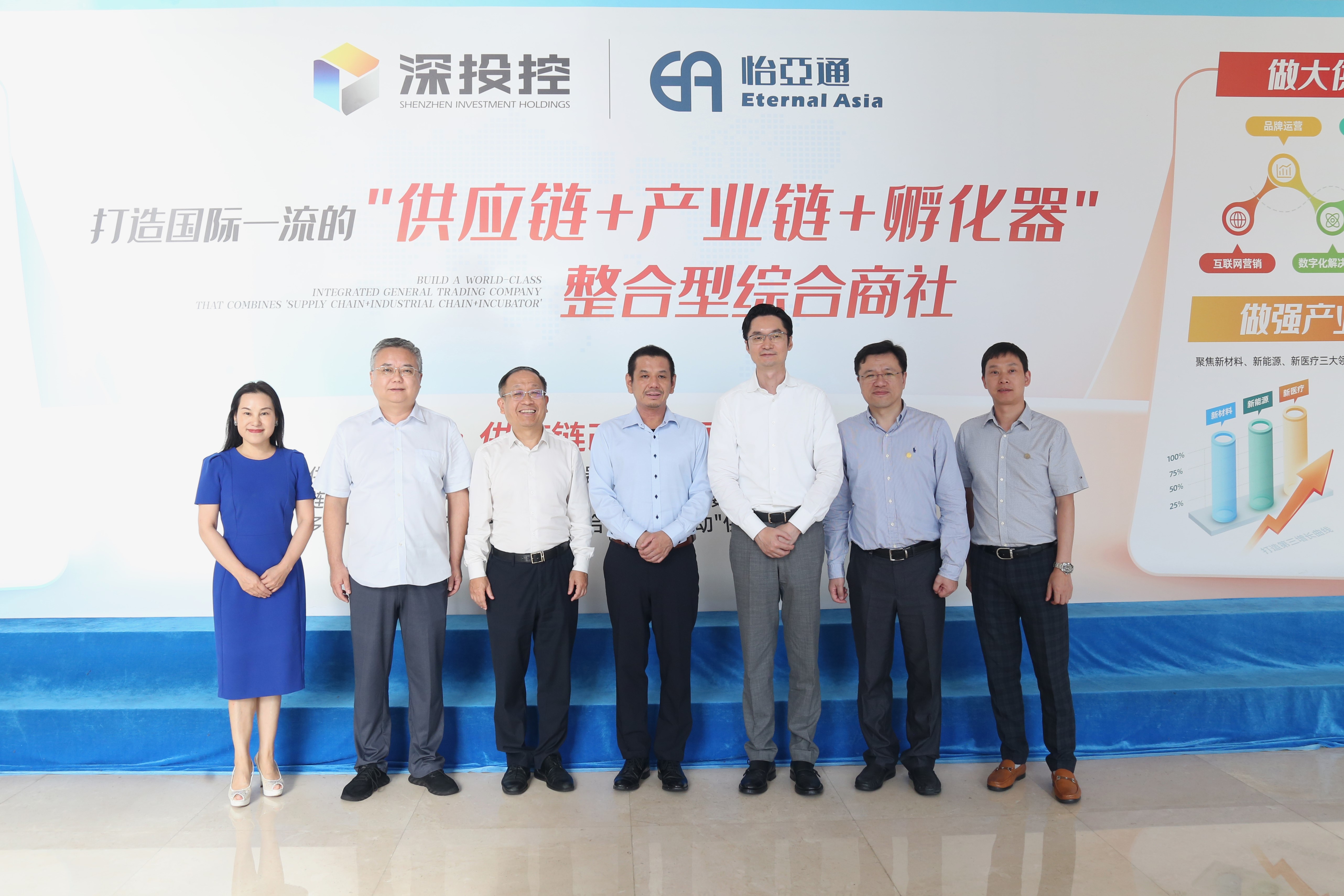 爱普生(中国)有限公司石桥响介总裁一行莅临交流，共探大湾区工业升级新路径