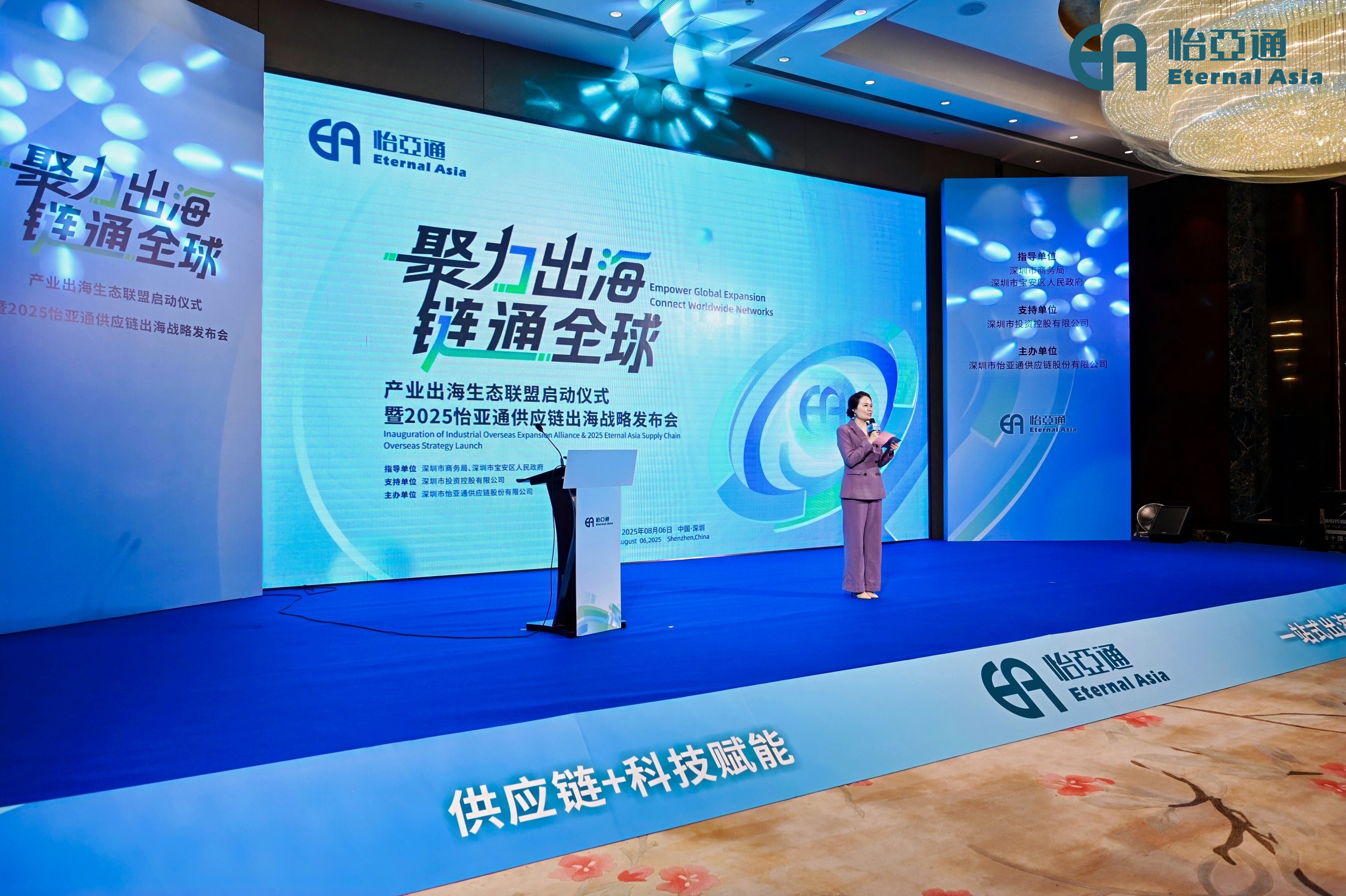 AG贵宾会出海三重奏（二）：品牌出海的好帮手